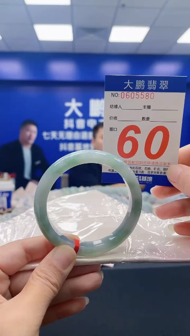 未镶嵌手镯翡翠AAAAAAAAAA