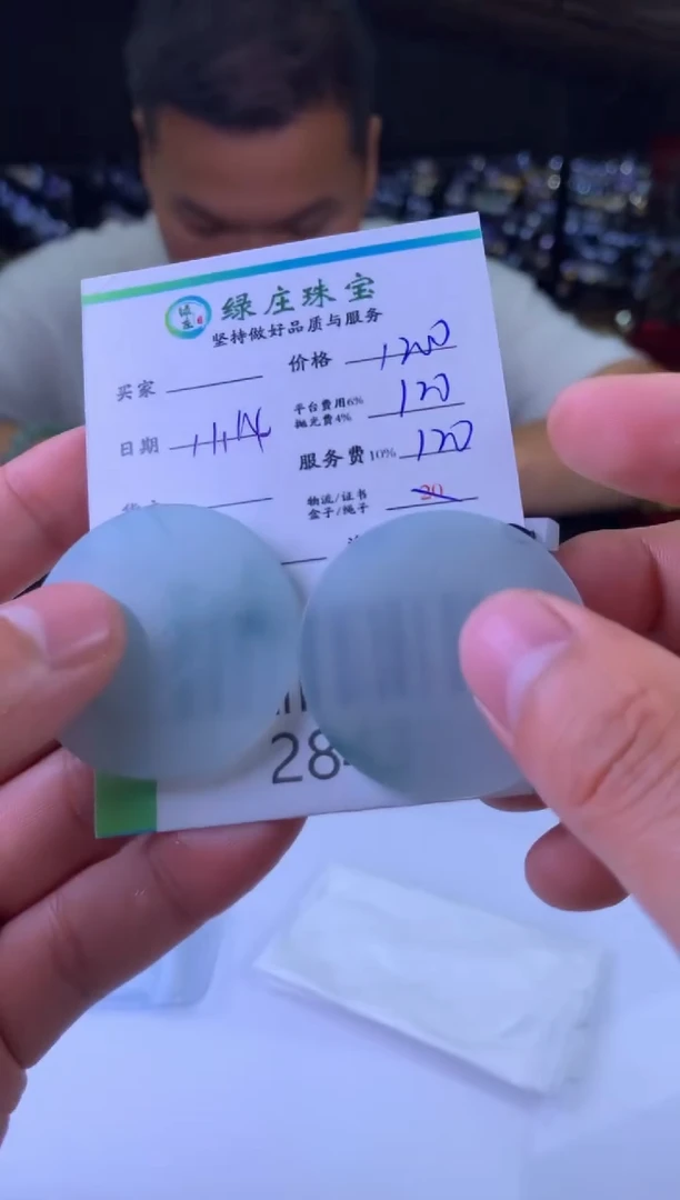 未镶嵌定制翡翠清****心-2843-多样性/发其一