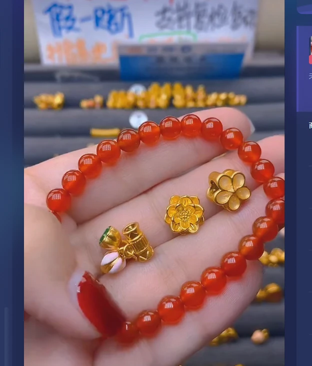 足金999桃花+彩色两世欢+莲花玛 瑙/多样性发