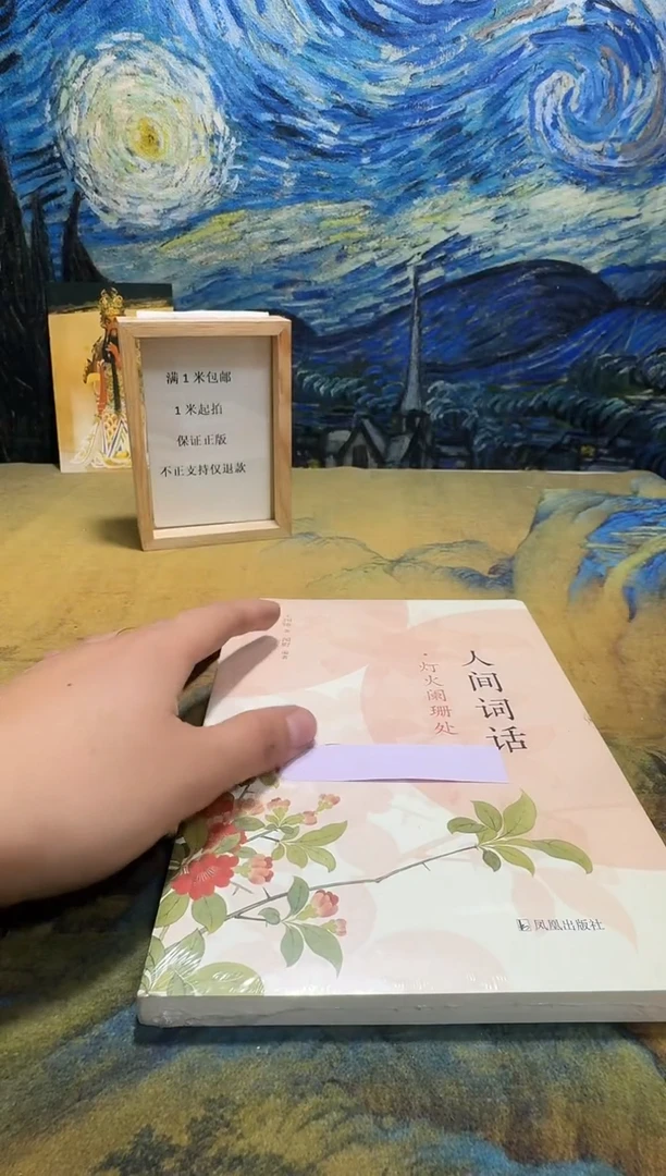 米***罗永威书社下单链接