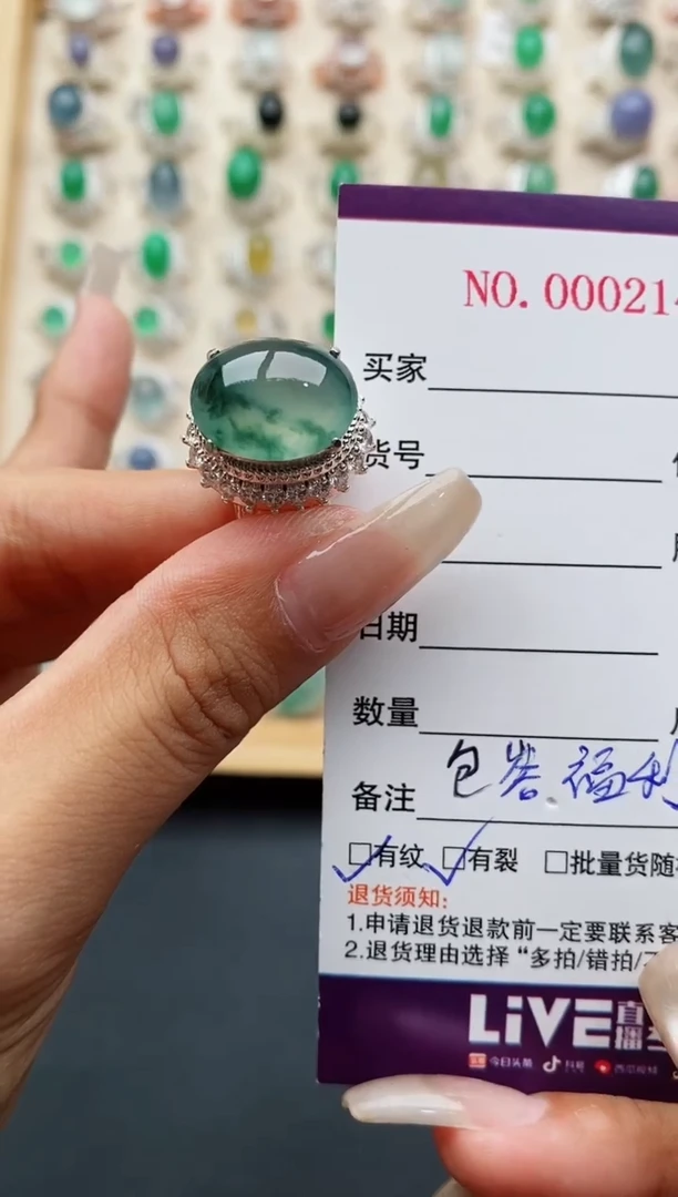 未镶嵌戒指翡翠天然缅甸翡翠A货111 9-4