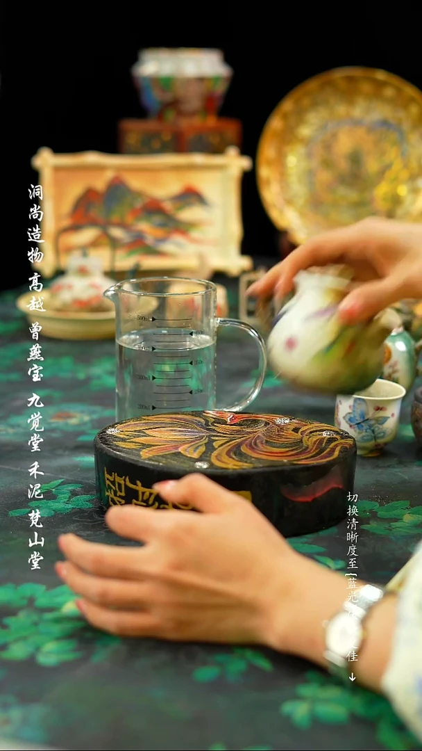 【闪购商品】················