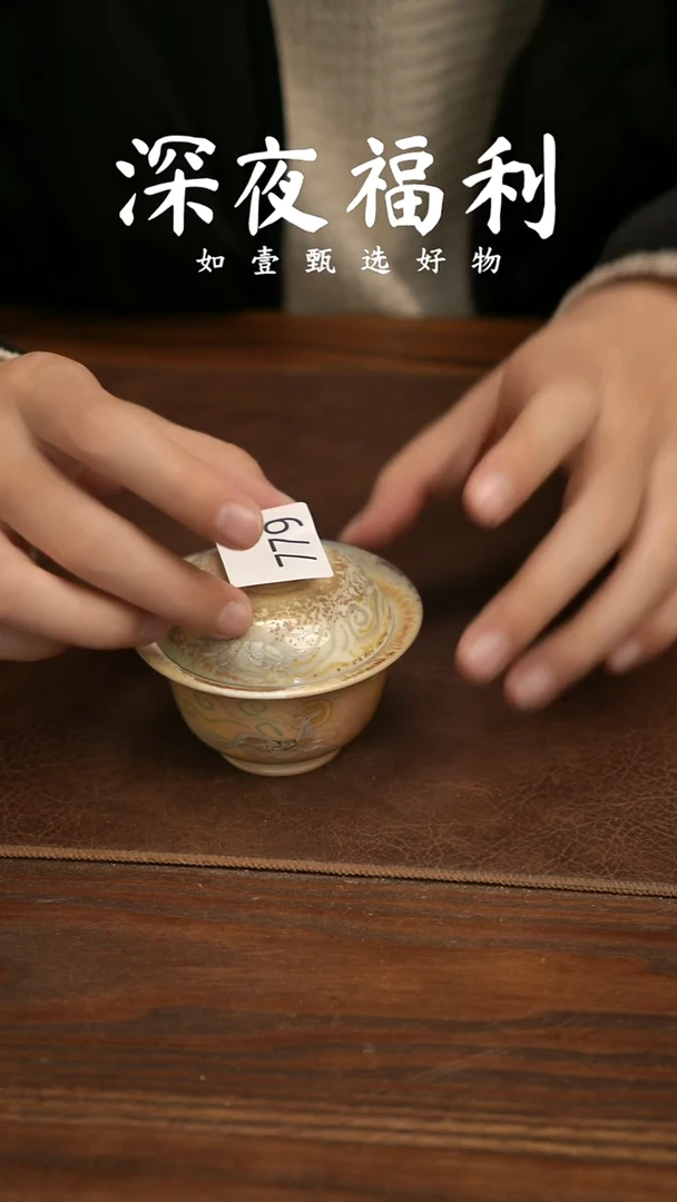 如壹陶艺甄选好物