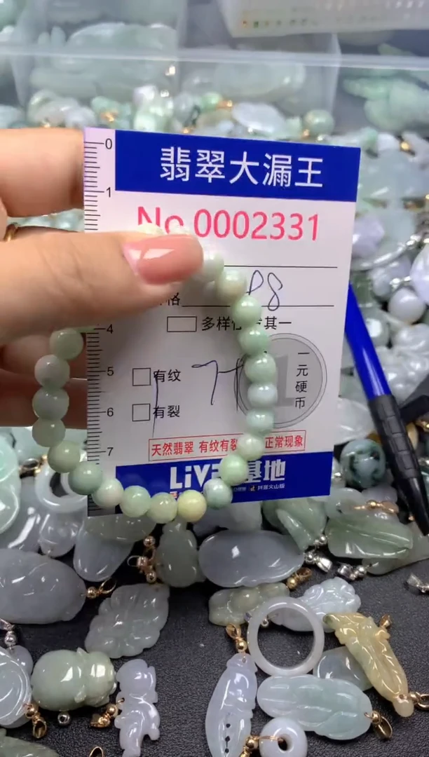 颈饰未镶嵌翡翠2331