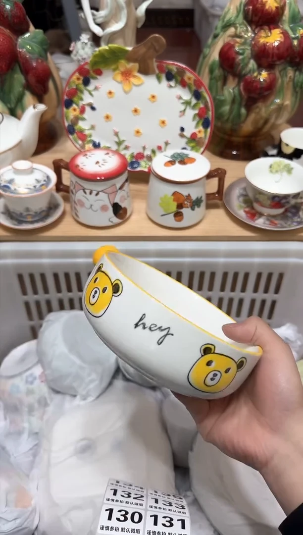 【闪购商品】瓷片119默认微瑕  15包邮