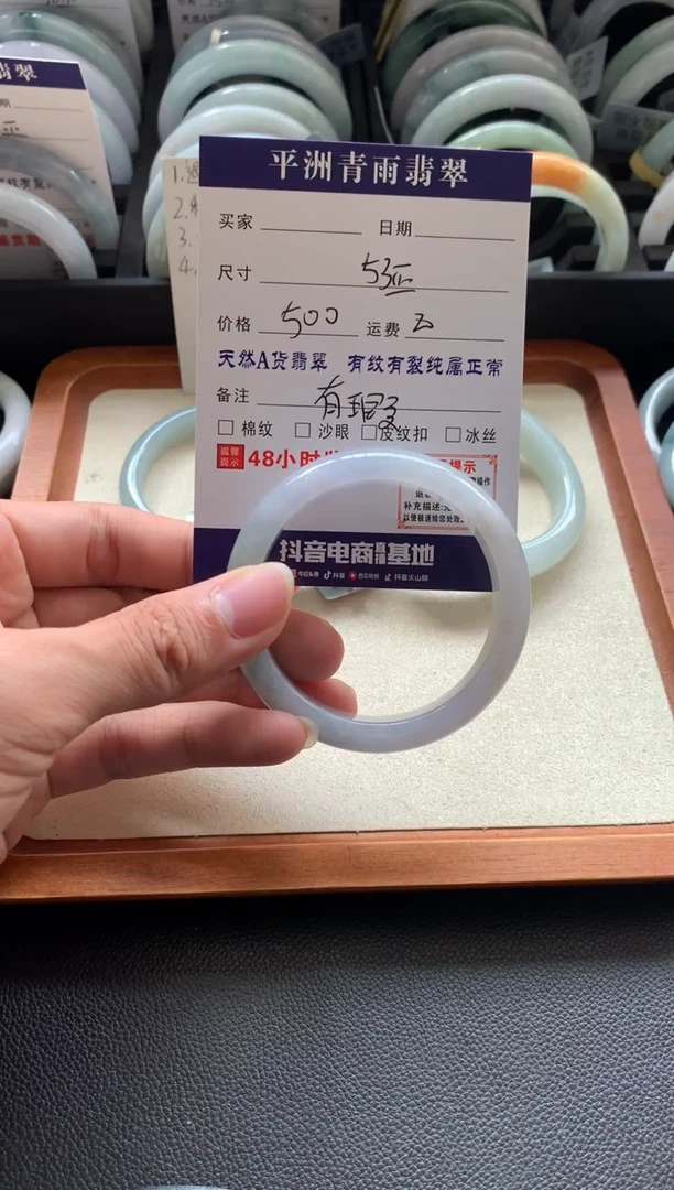 翡翠手镯未镶嵌珊*?翡翠手镯