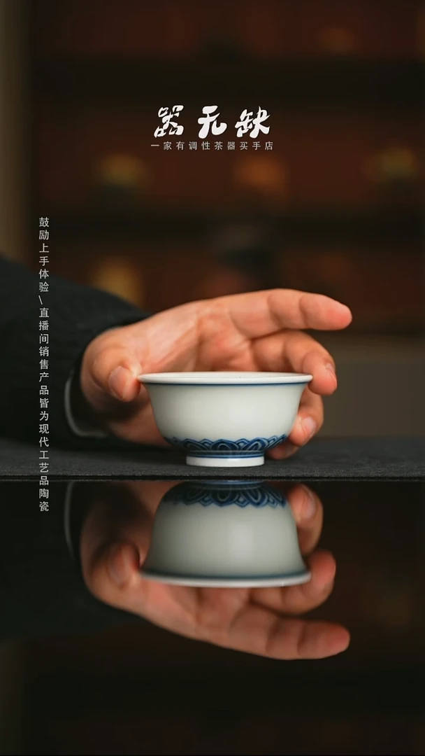 精品茶器【本店无运费险】