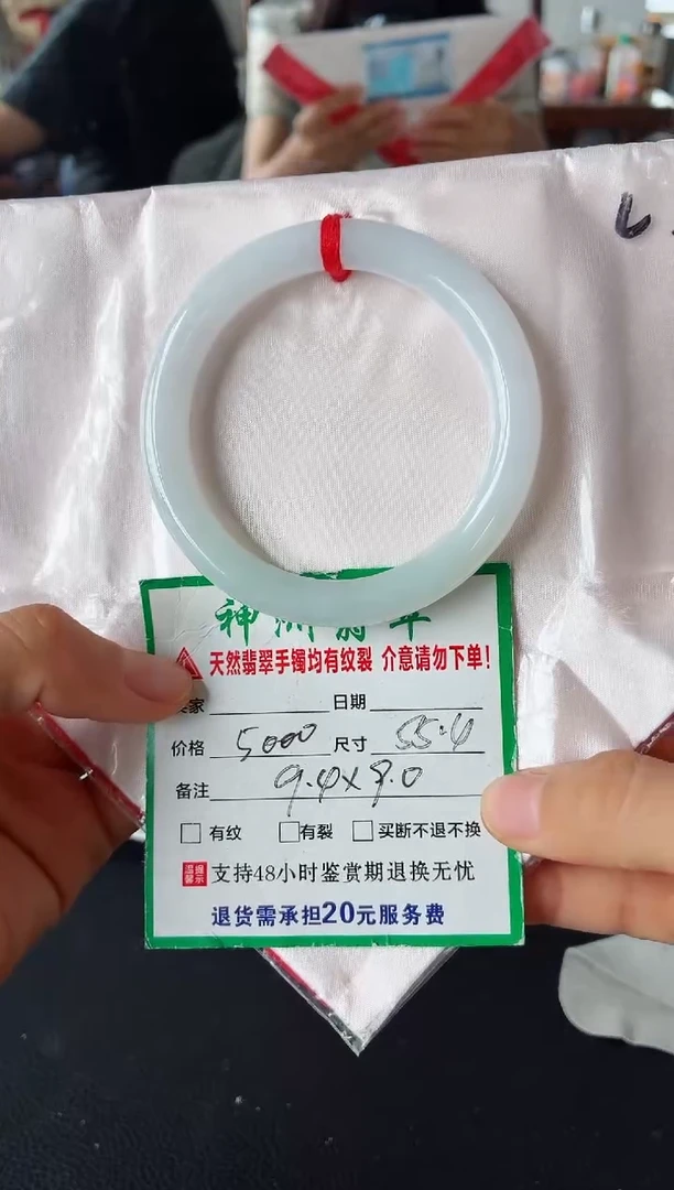 未镶嵌手镯翡翠翡翠手镯44