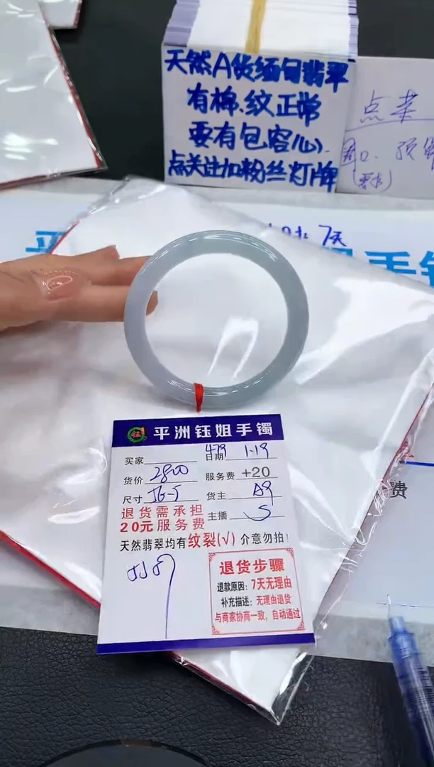 【闪购商品】翡翠手镯未镶嵌1111111111111