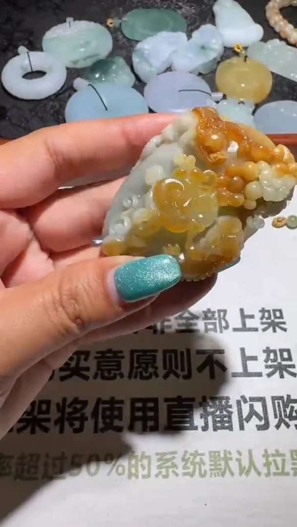 未镶嵌定制翡翠毛货-不退不换