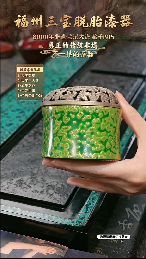 兰记手工漆器-一物一拍 以商品图片为主