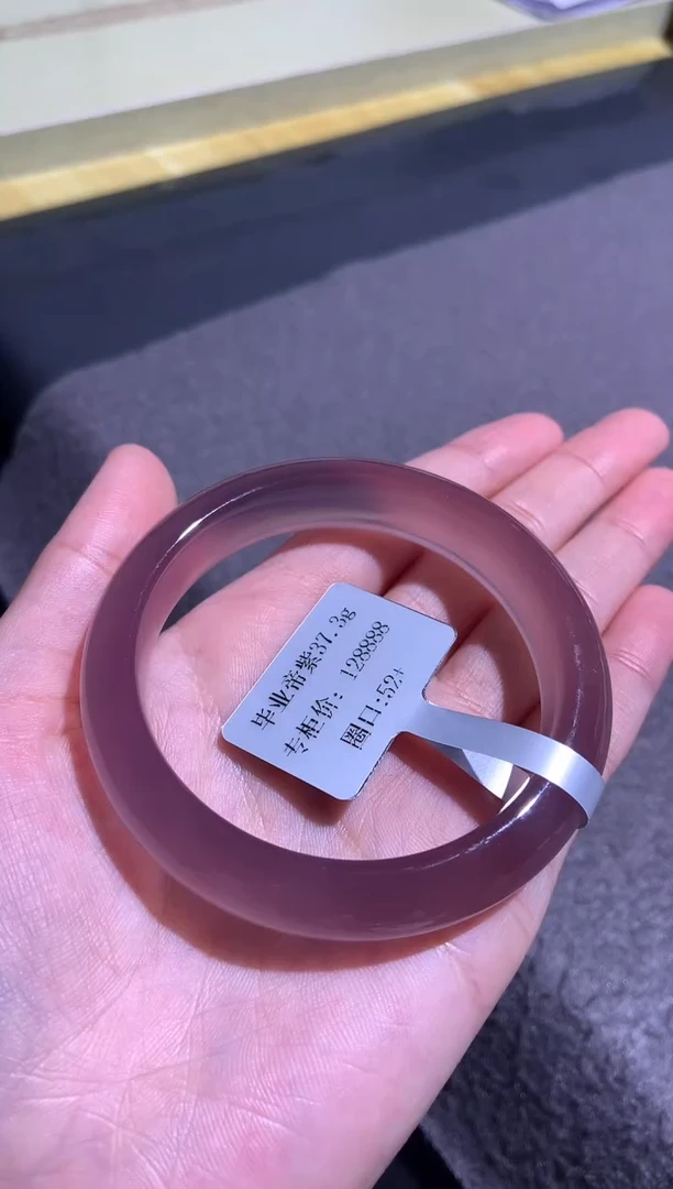 手镯玛瑙/玉髓未镶嵌9