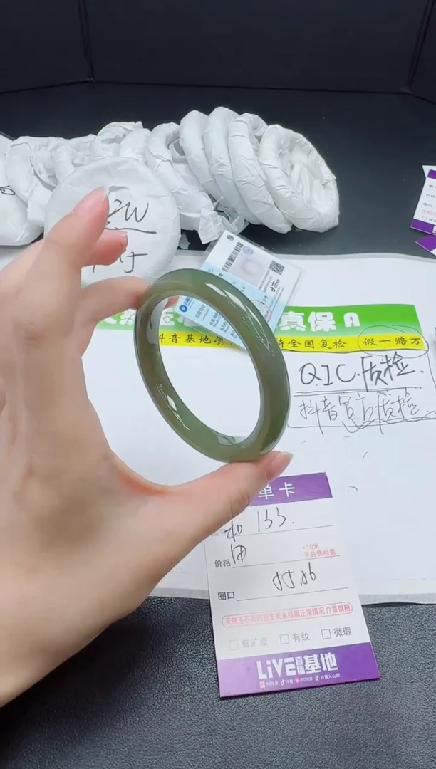 和田玉手镯未镶嵌0133-556