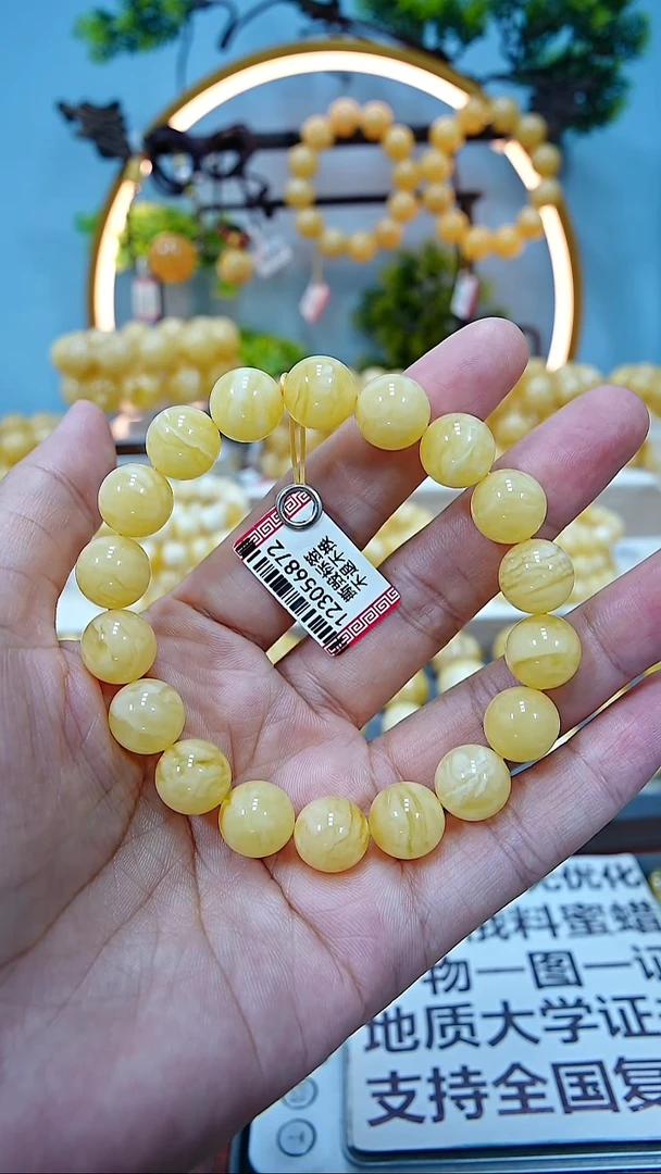 手串蜜蜡未镶嵌11+
