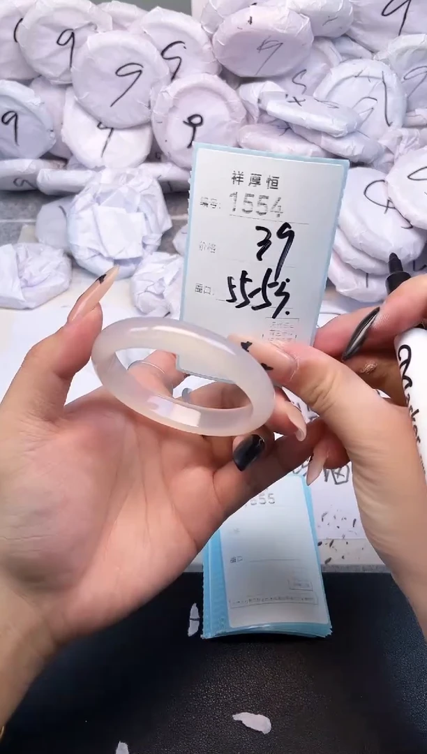 玛瑙/玉髓手镯未镶嵌1554