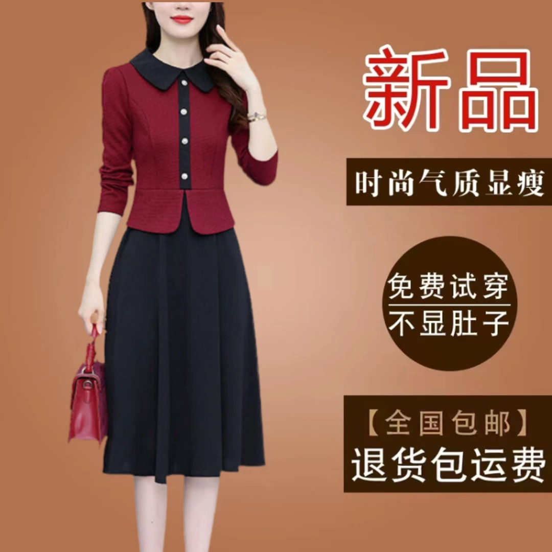 高档中老年妈妈款假两件连衣裙2025秋冬长袖气质修身显瘦打底裙子