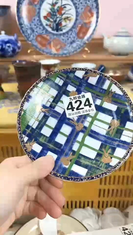 一*全场满18元包邮424