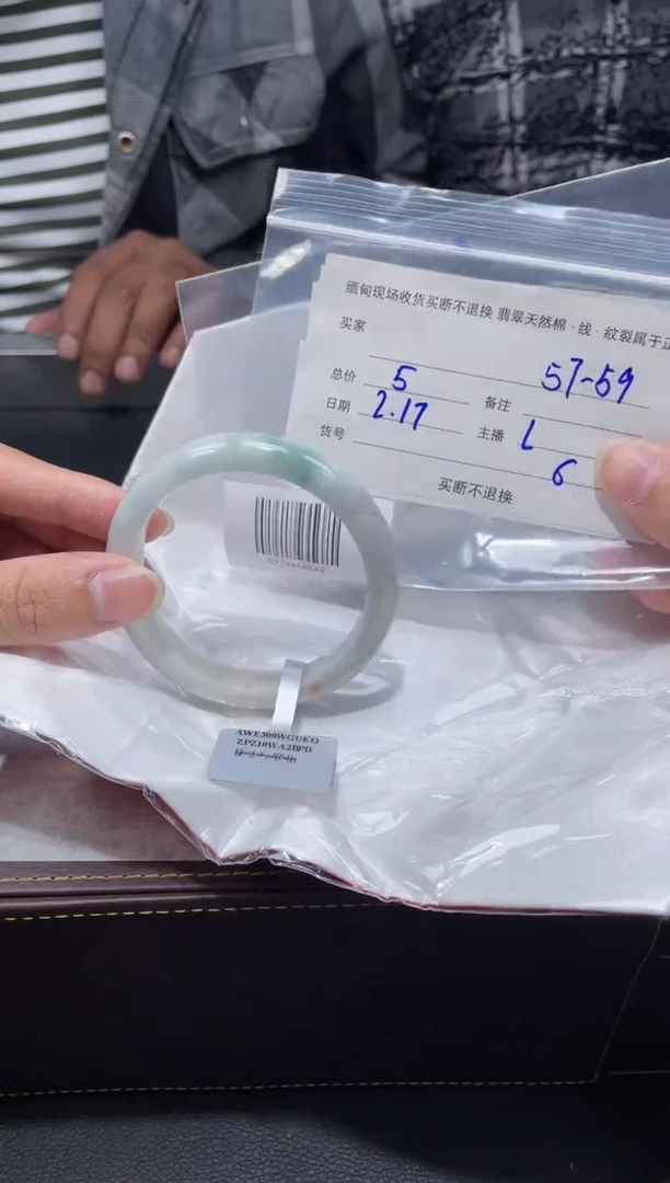 【闪购商品】翡翠手镯未镶嵌毛货手镯需精细抛光/