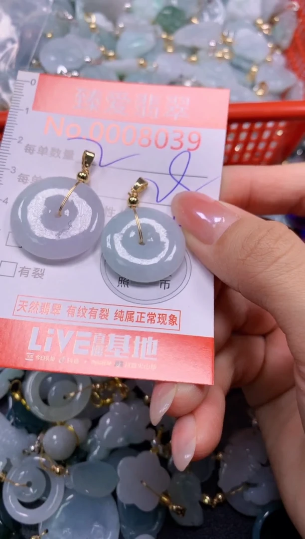 吊坠(不含链)未镶嵌翡翠8039