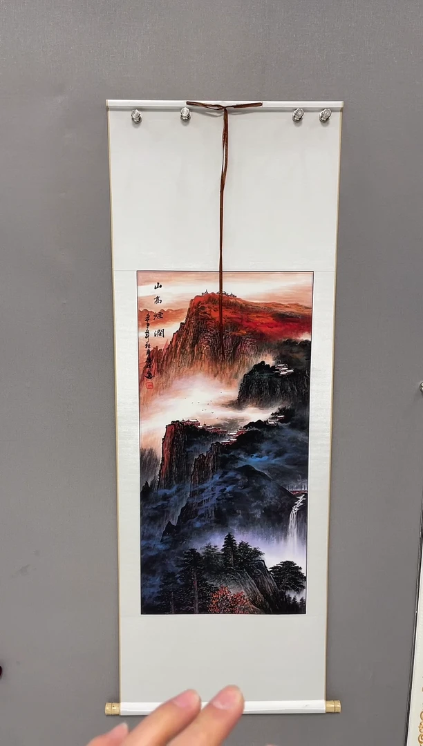 国画 山高烟阔 尺寸150*65