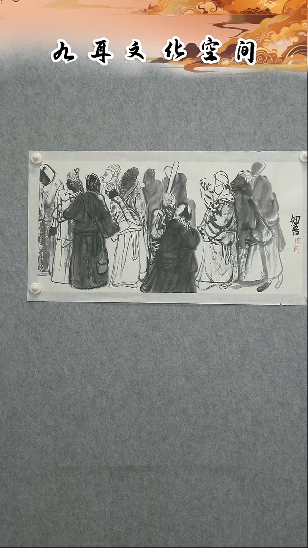 国画韩君老师国画作品