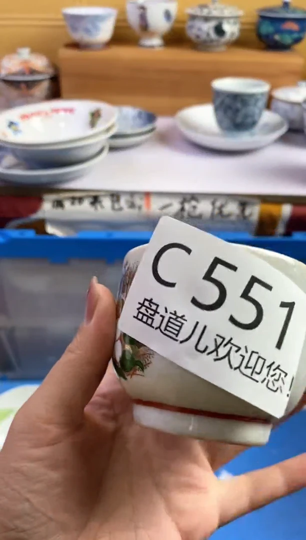 手工艺品琉璃用****9551请谨慎参拍.不退不换.