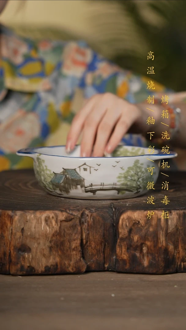 瓷片景德镇高温釉下彩可微波烤箱洗碗机