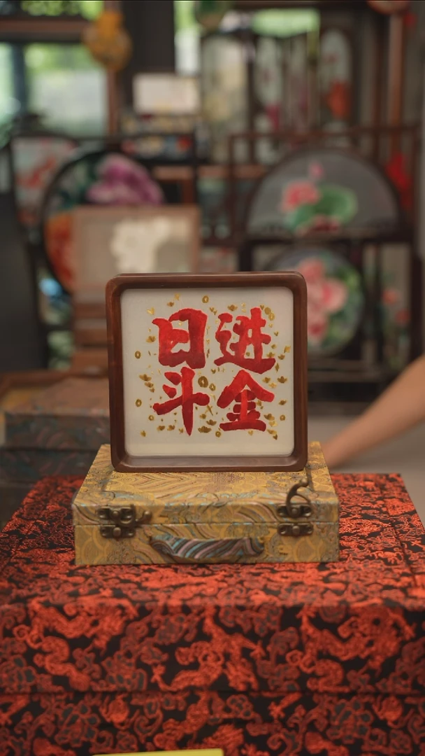扇子苏绣双面绣四方台屏胡桃木框小号16CM