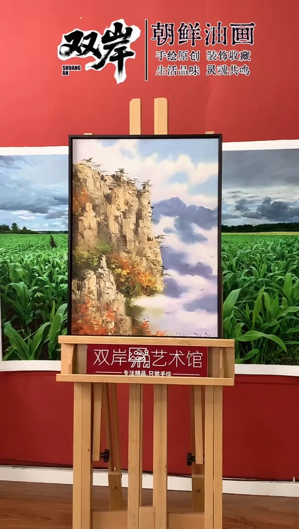 油画【035号】朝鲜原创手绘油画【Ⅰ级画家丨孤品佳作】【带框丨包邮】