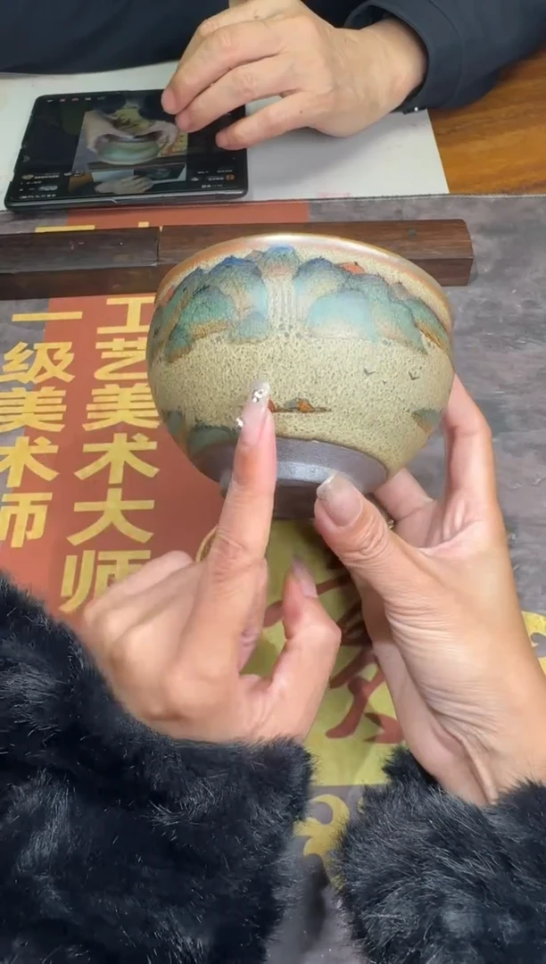 茶盏黄宝庆千里江山53