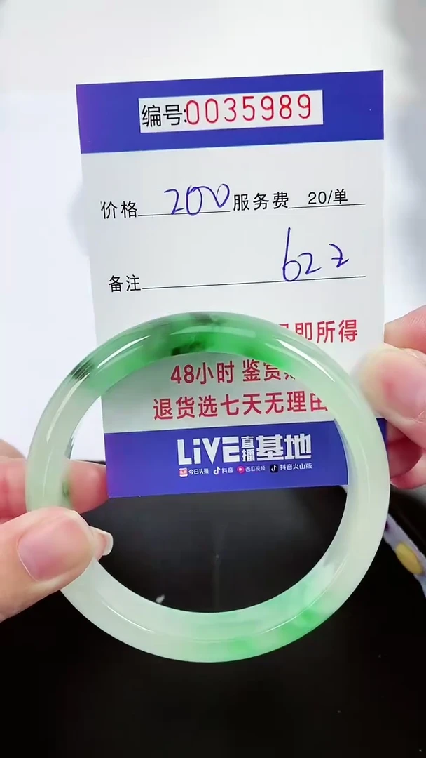 【闪购商品】以实物为准 000035989