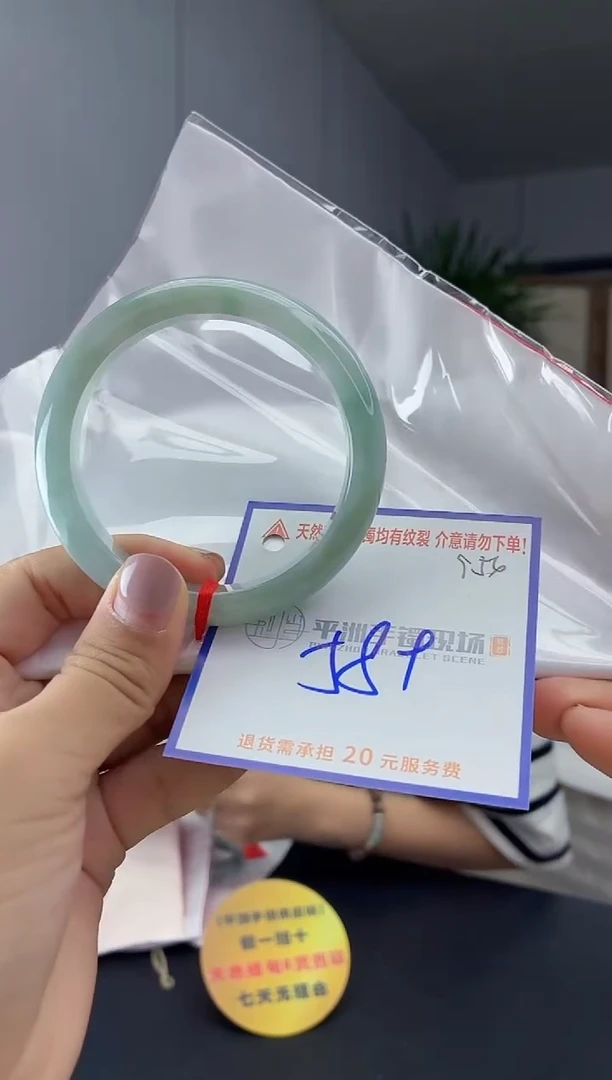 未镶嵌手镯翡翠11111111111