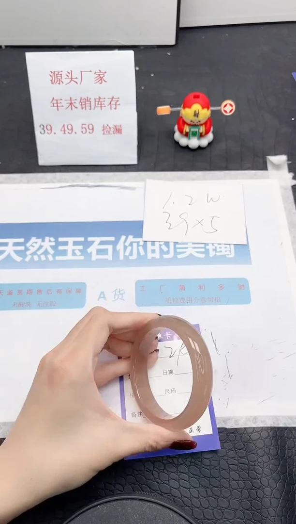 【闪购商品】石英质玉手镯未镶嵌295-57.4