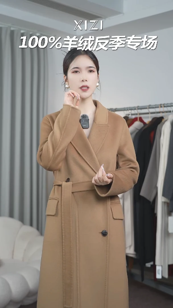 100山羊绒大衣孤品