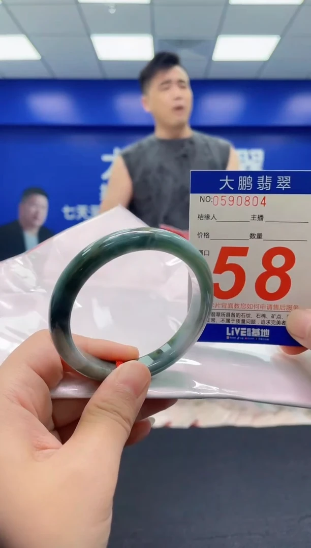 翡翠手镯未镶嵌AAAAAAAAA