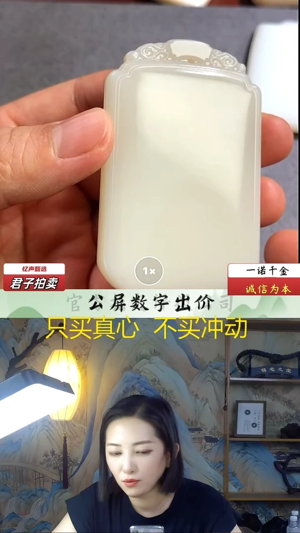 和田玉未镶嵌挂件无事牌