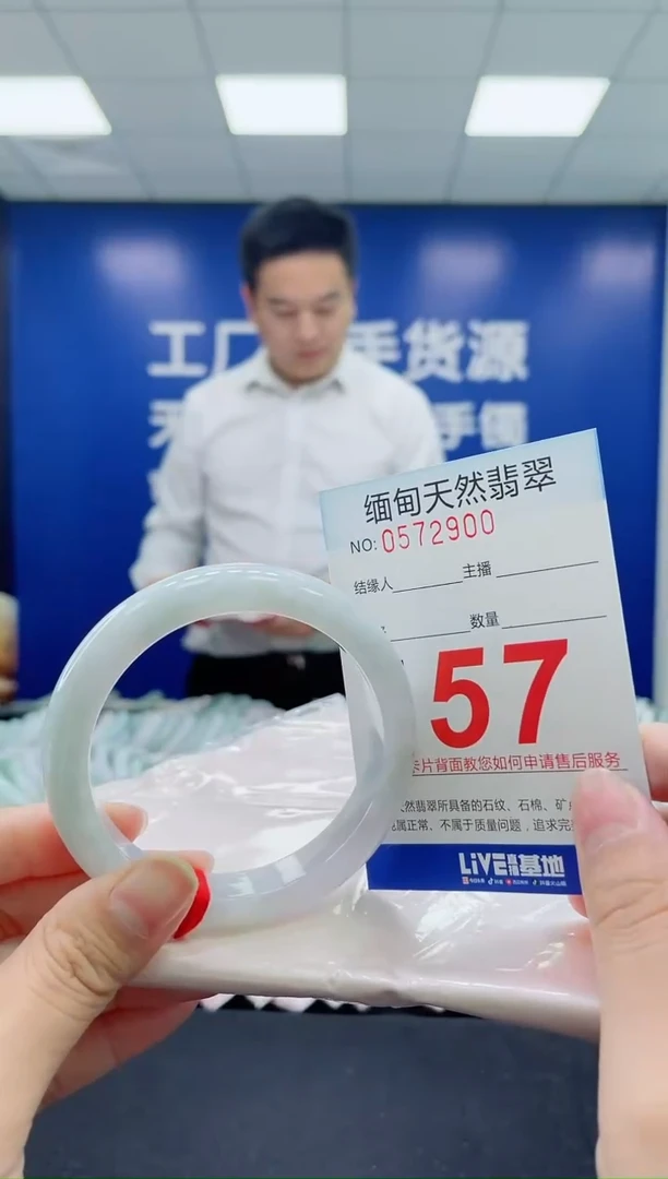 未镶嵌手镯翡翠天然翡翠手镯
