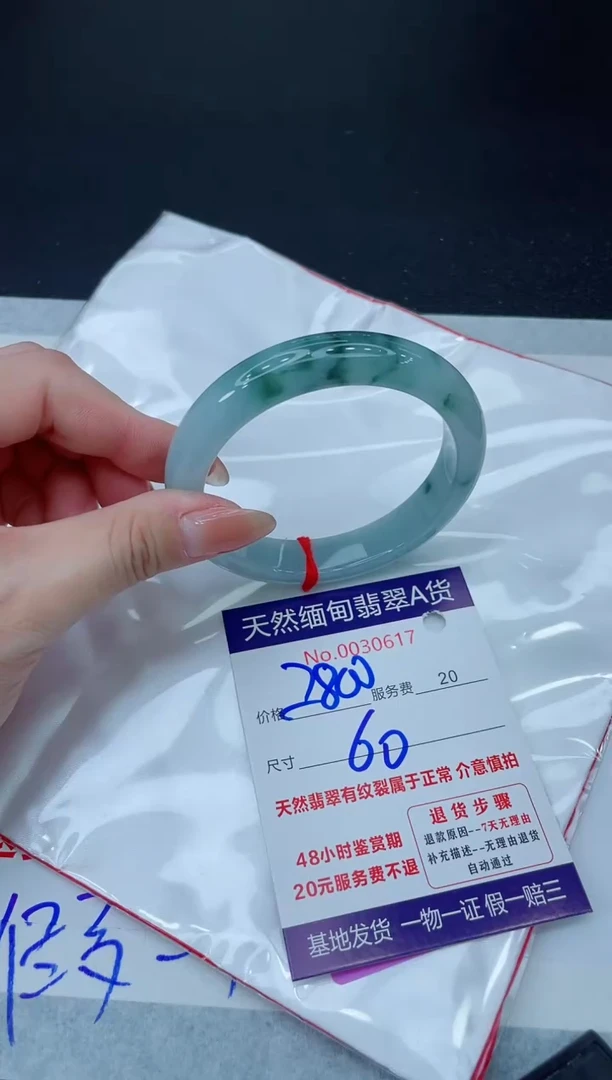 未镶嵌手镯翡翠111111111