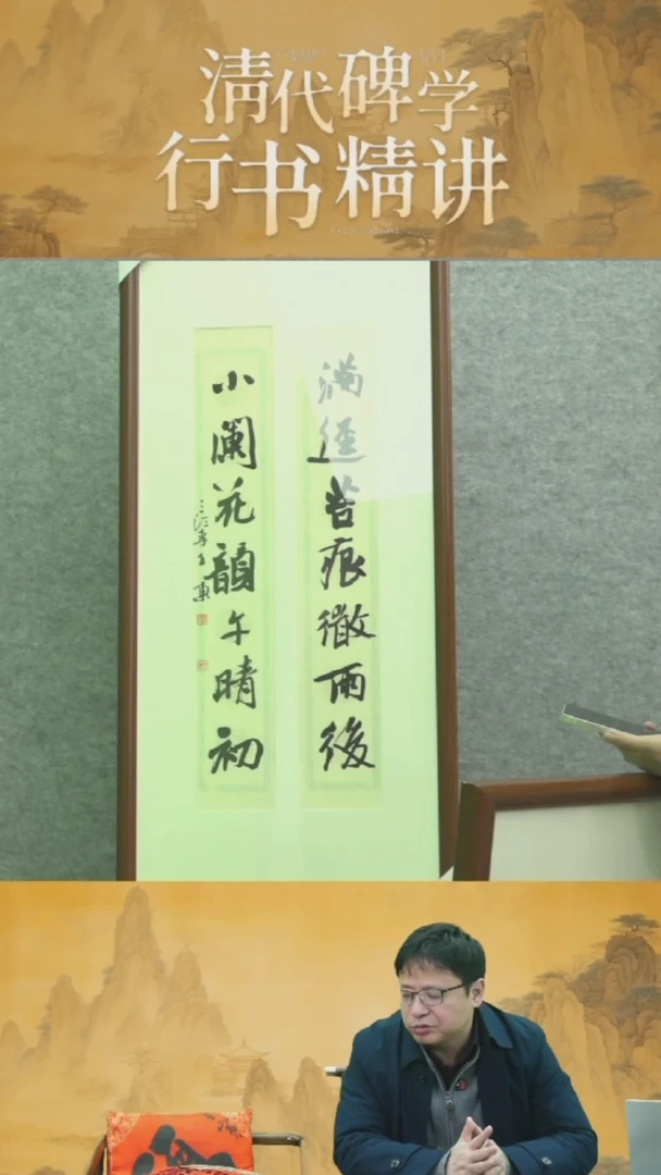 书法李良东老师作品-41
