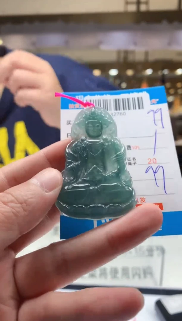 颈饰未镶嵌翡翠天然翡翠A货拍一发一