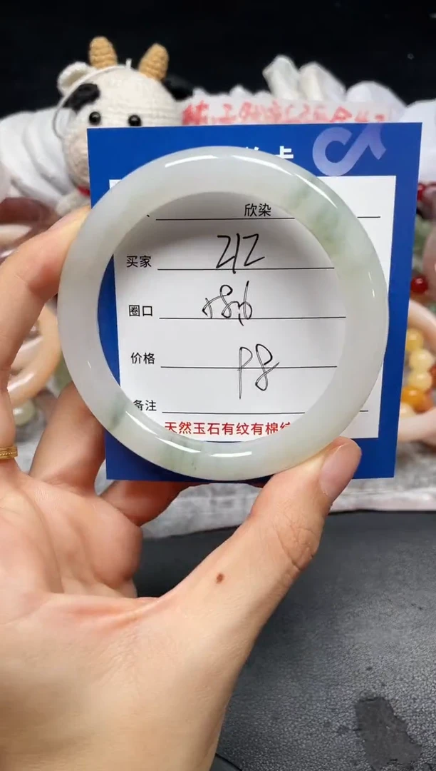 未镶嵌手镯石英质玉212