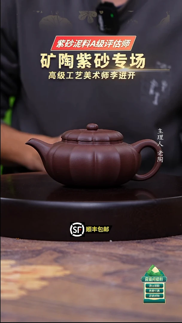 茶壶紫砂深井紫罗兰筋纹扁圆400cc