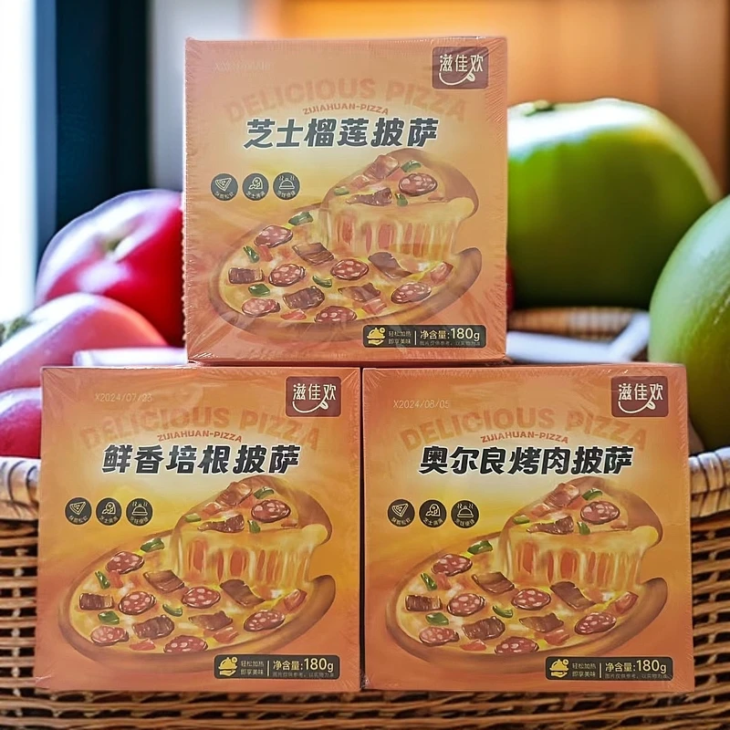 180g*3盒-冷冻食品-三种口味可选披萨【保质期到2025年7月23日】