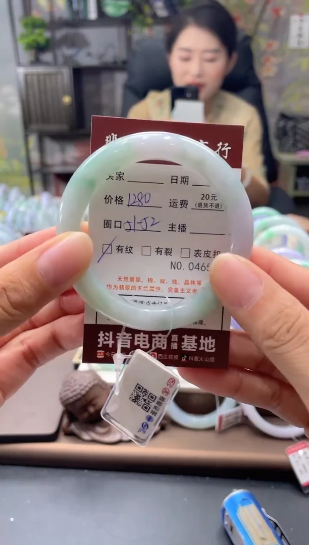 未镶嵌手镯翡翠4652*****