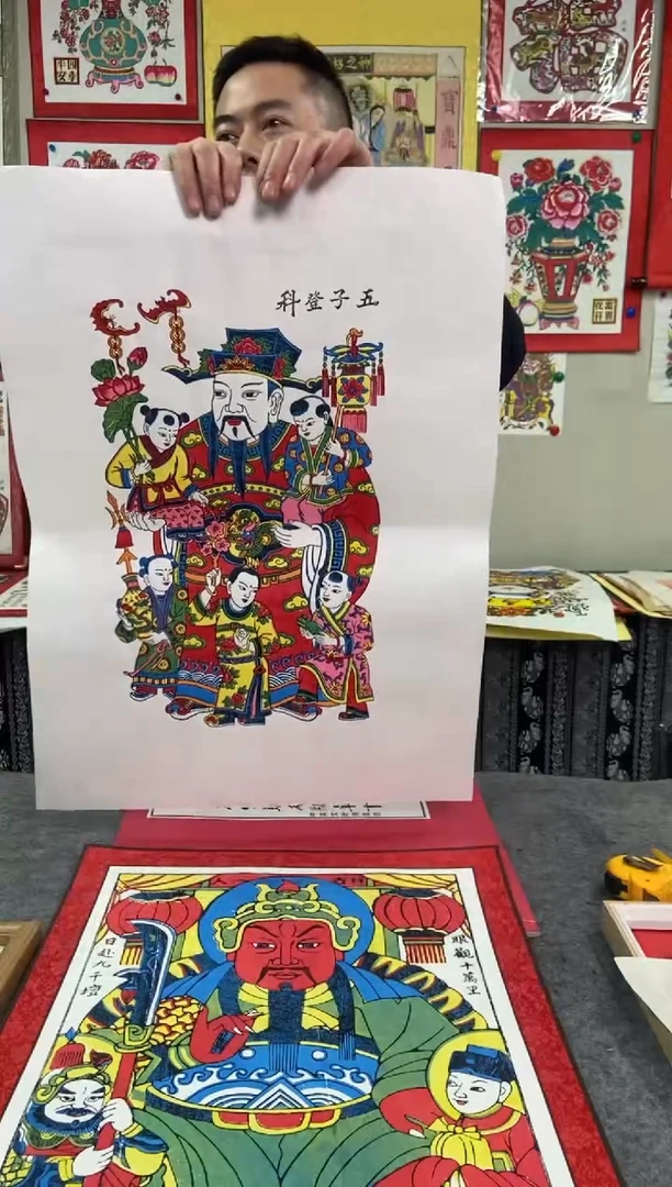 【闪购商品】画芯五子登科手工制作精品年画