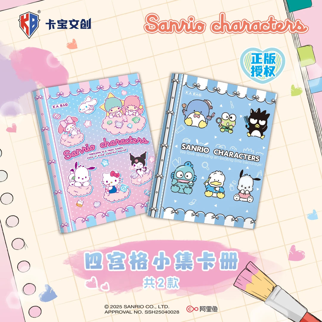 卡宝 4宫格随机卡册~