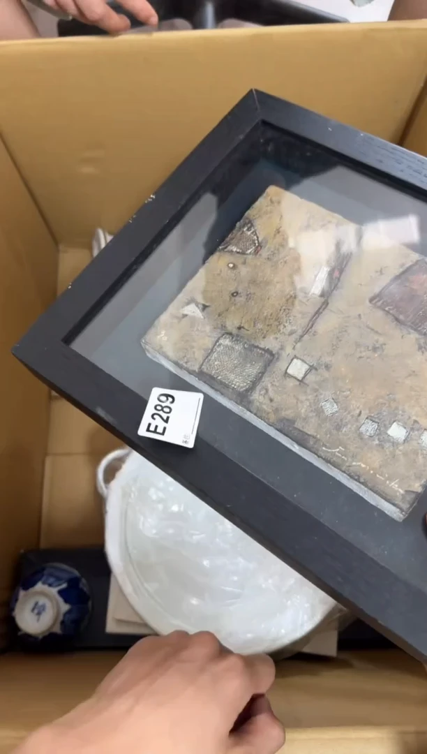 瓷片289单品单价 谨慎参拍