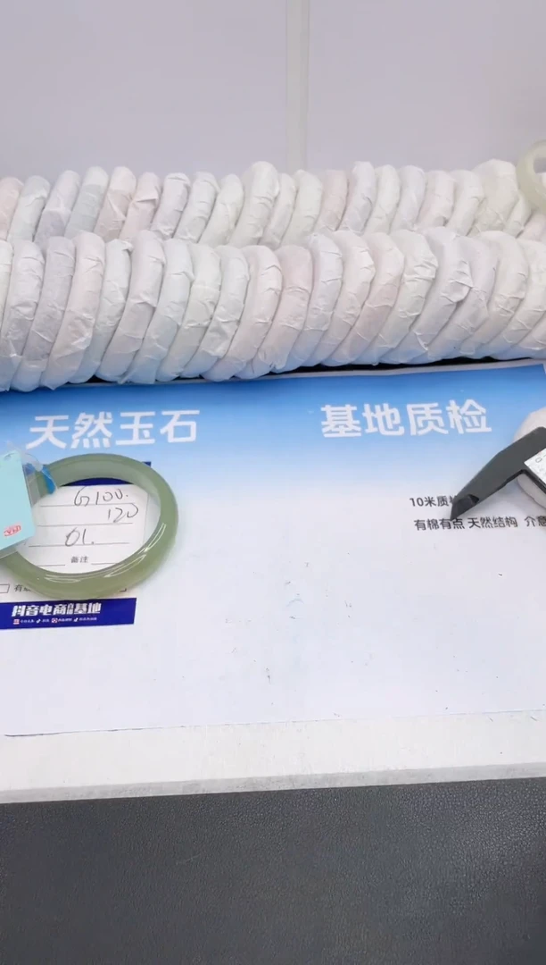 石英质玉手镯未镶嵌5G100-60