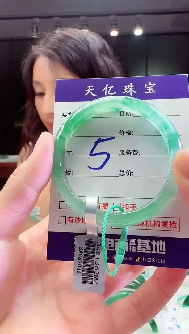 未镶嵌手镯石英质玉51