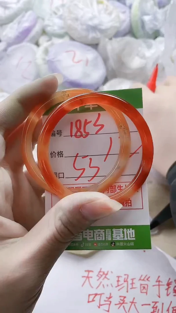 【闪购商品】玛瑙/玉髓手镯合金1853